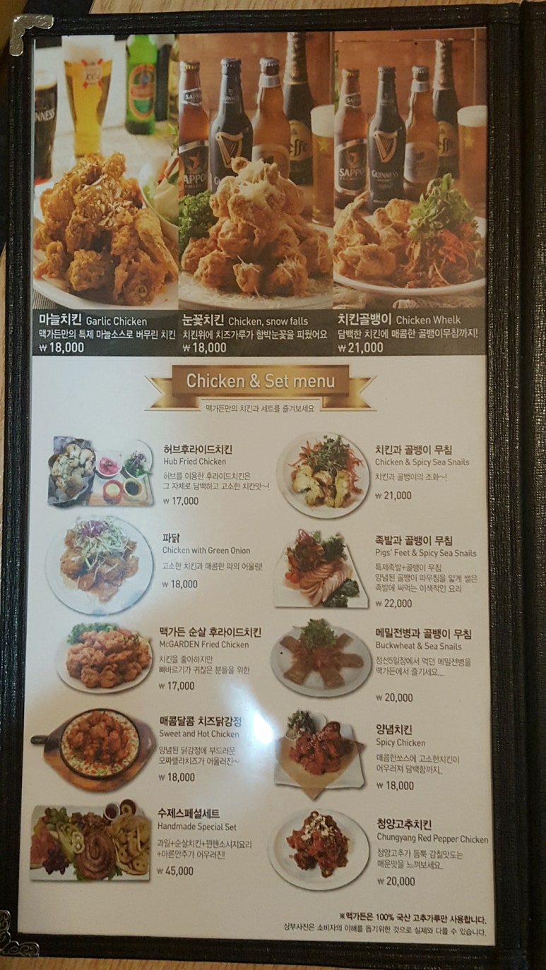 초이스가든 이미지
