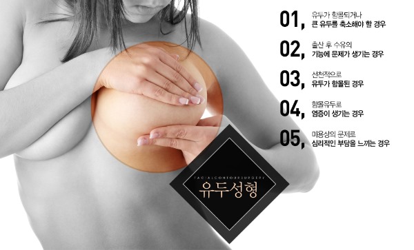 베스트성형외과의원 이미지