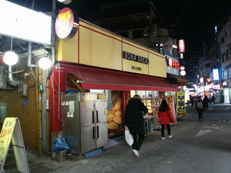 보나브레드 이미지