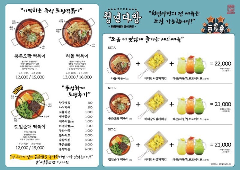 호수다방 이미지