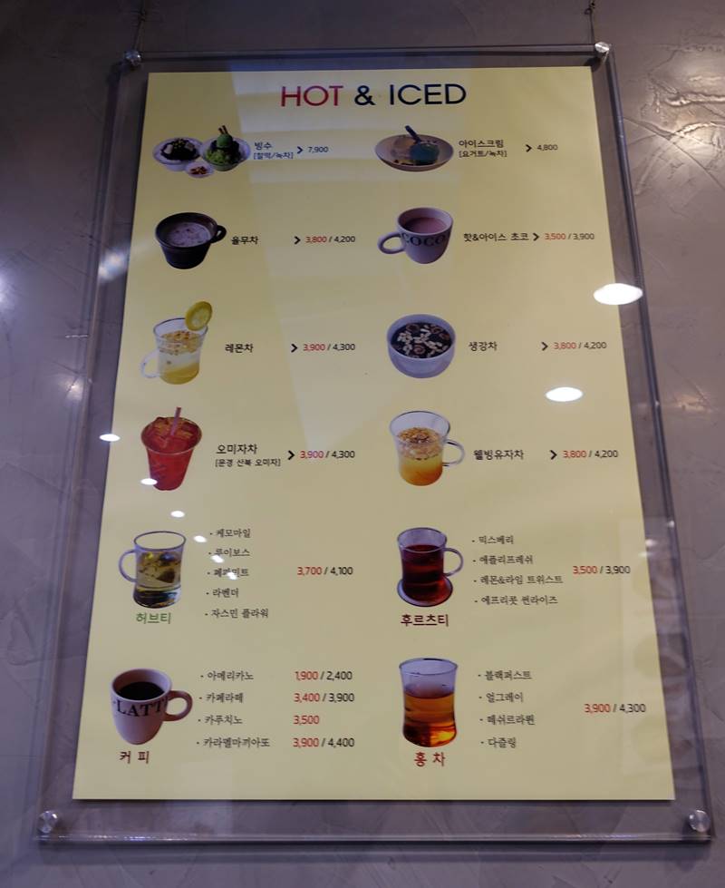 현명주호두파이 이미지