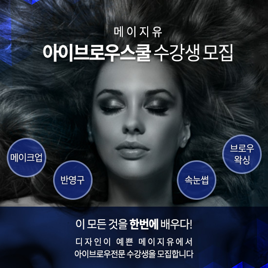 챠밍헤어라인 이미지