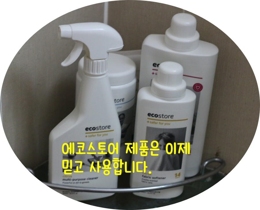 에코세탁 이미지