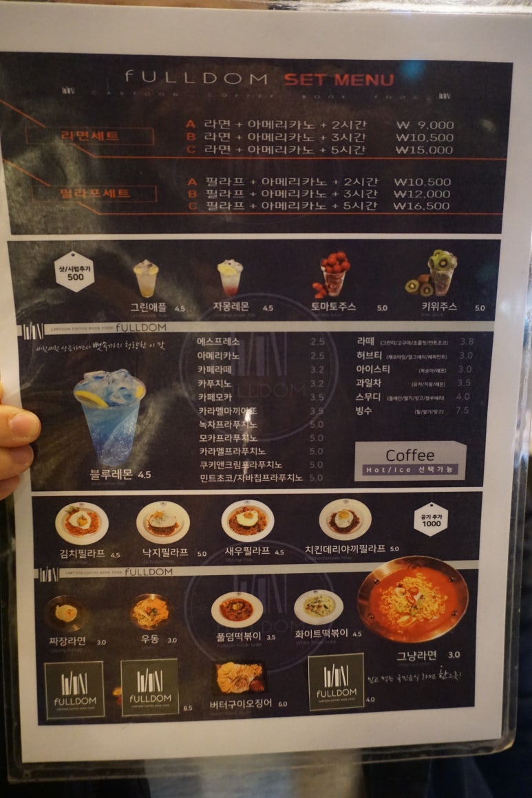 풀덤 이미지