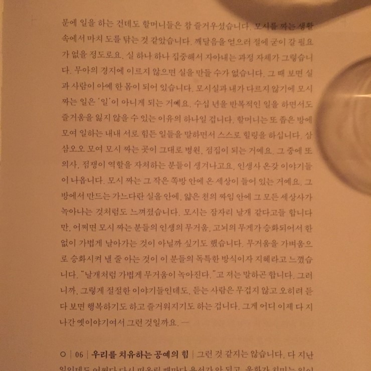 수류산방중심 이미지