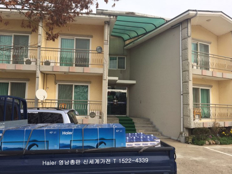 가전총판 이미지