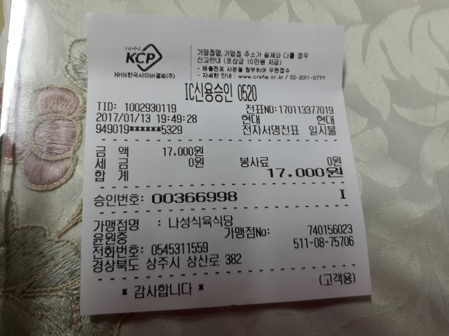파란들농원 이미지