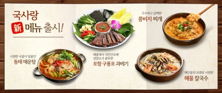 국사랑 이미지