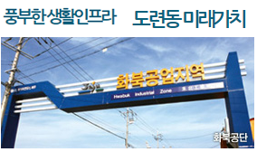 삼화비젼 이미지