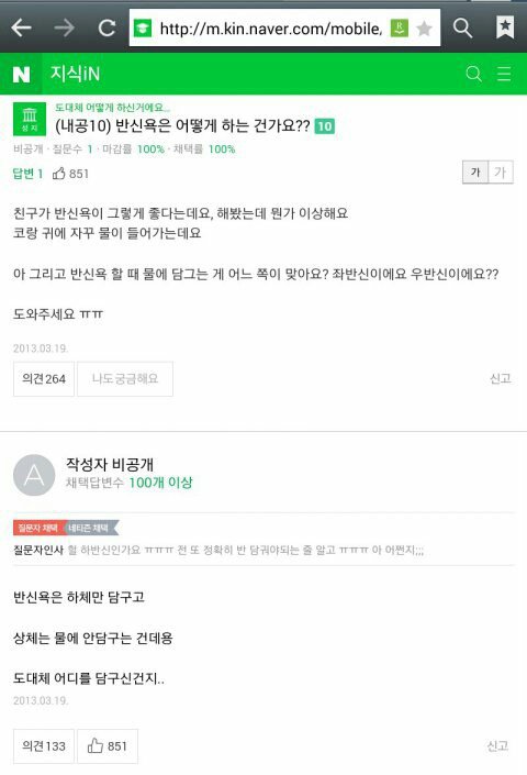 웃긴 썰 레전드 모음ㅋㅋ/ 우울할때 보세요~ㅋㅋㅋ : 네이버 블로그
