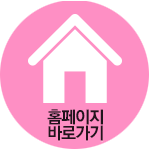 쉬즈한의원 이미지