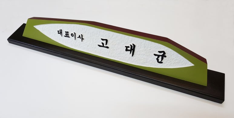 일탄아트 이미지