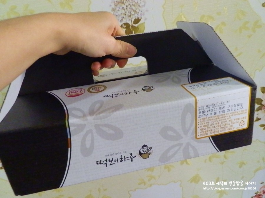 떡보의하루무거옥동점 이미지