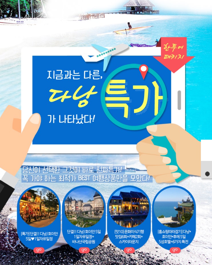 한투어 이미지