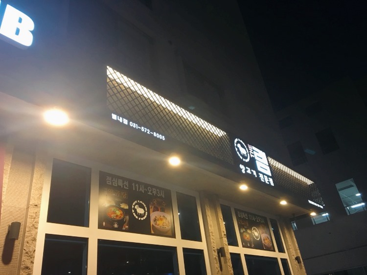 THE램 이미지