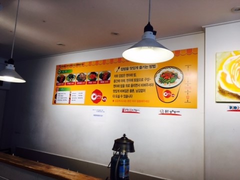 아리랑노점 이미지