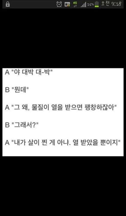 사당광안리 이미지