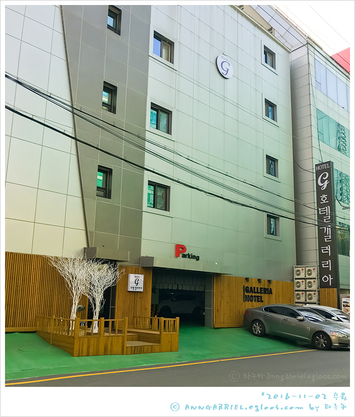 갤러리아모텔 이미지