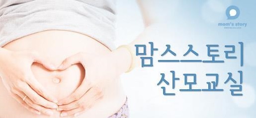맘스플라워 이미지