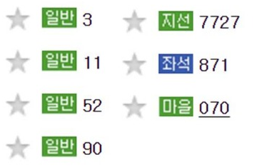 성석삼거리(고봉로) 이미지