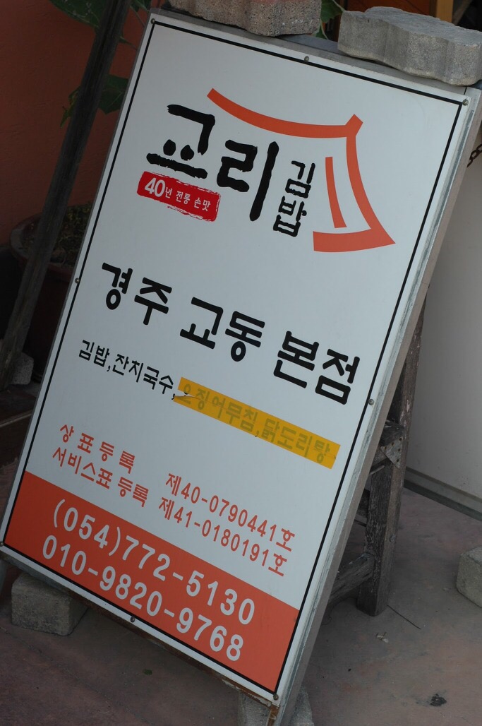 허허김밥 이미지
