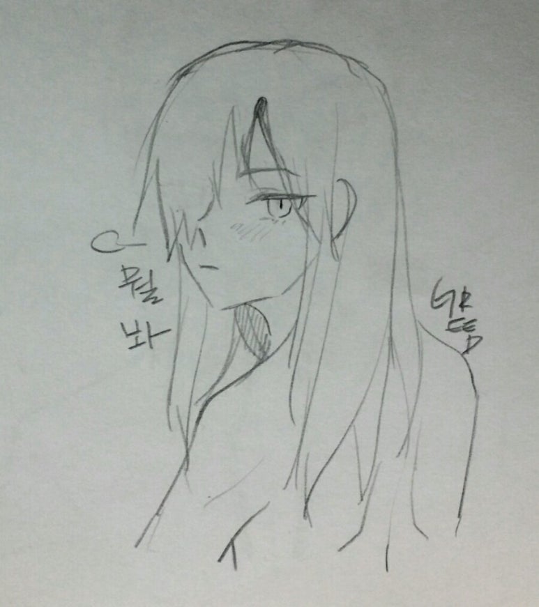 그리린 이미지