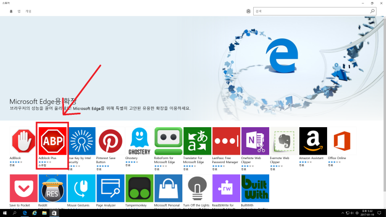 MS플러스 이미지