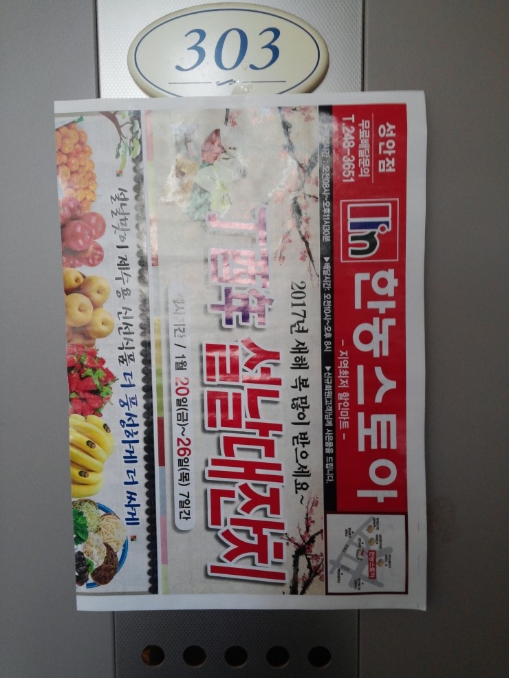 한농스토아 이미지