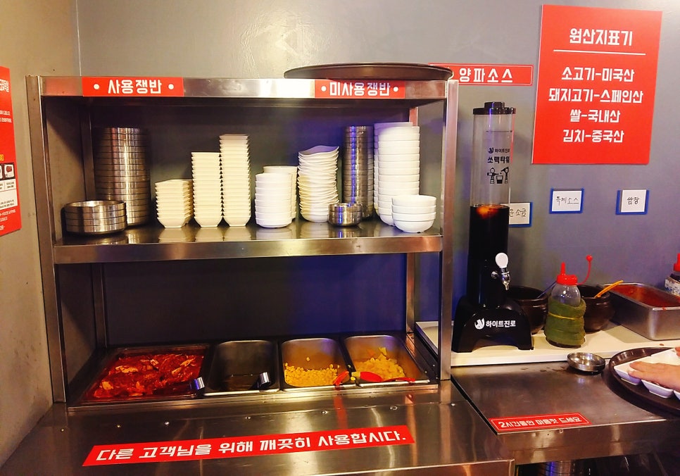 무쏘인동점 이미지