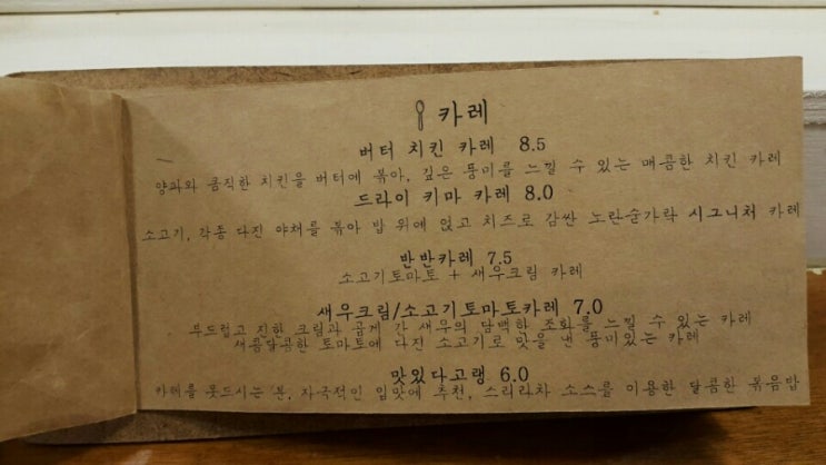 노란숟가락 이미지