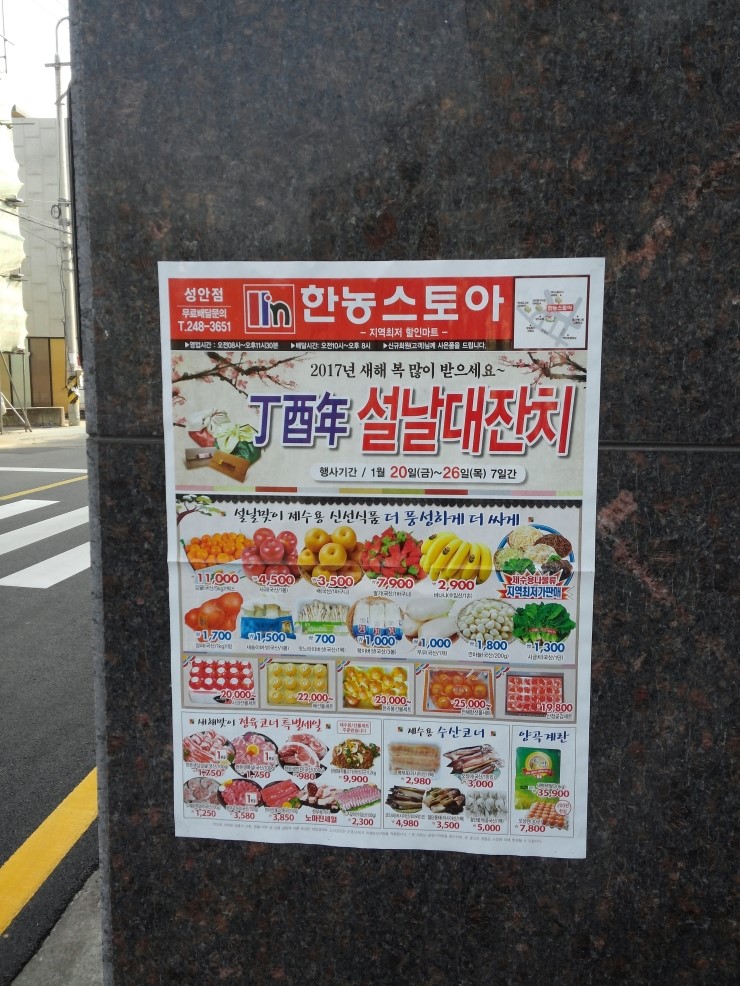 한농스토아 이미지
