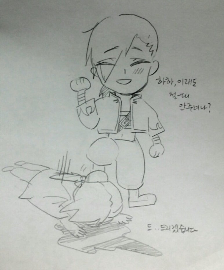 그리린 이미지