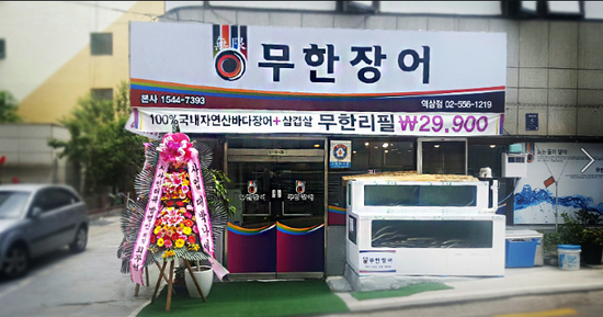 지에스25 강남역삼점 이미지