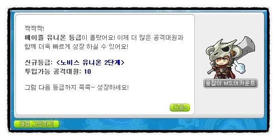 유니온시스템 이미지