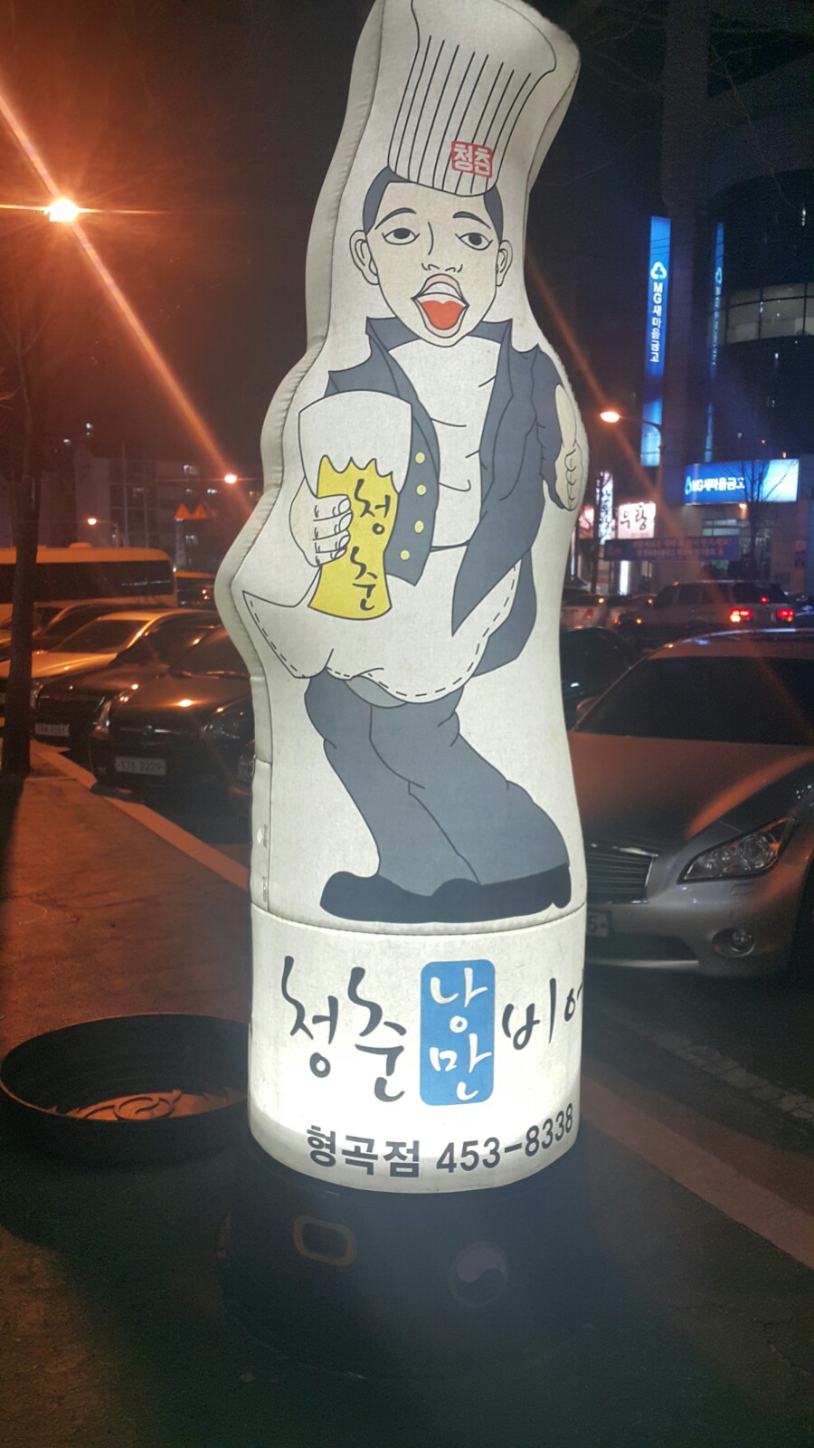청춘낭만비어 이미지