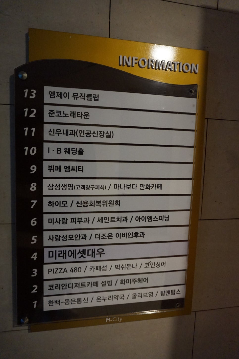 애플코인노래연습장 이미지