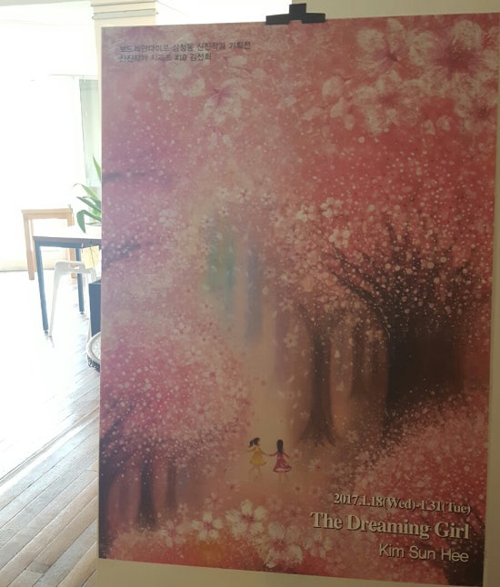 갤러리보드레안다미로 이미지