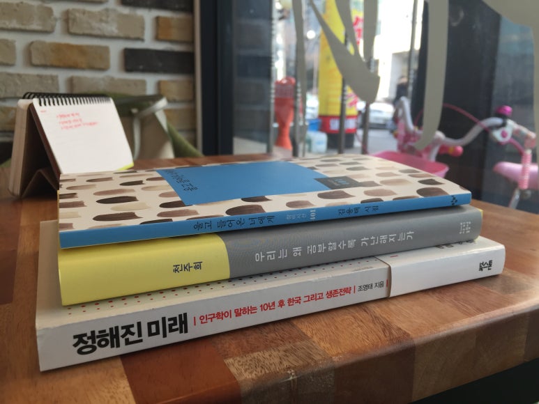 책방늘봄 이미지
