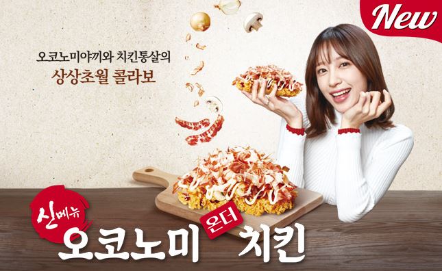 더치킨 이미지