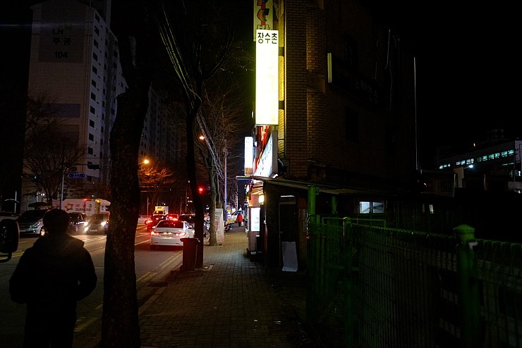 장수촌정육식당 이미지