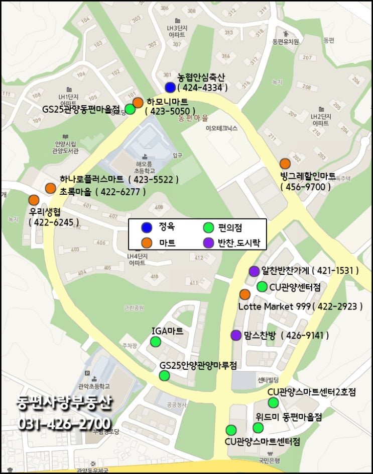 알마트정육코너 이미지