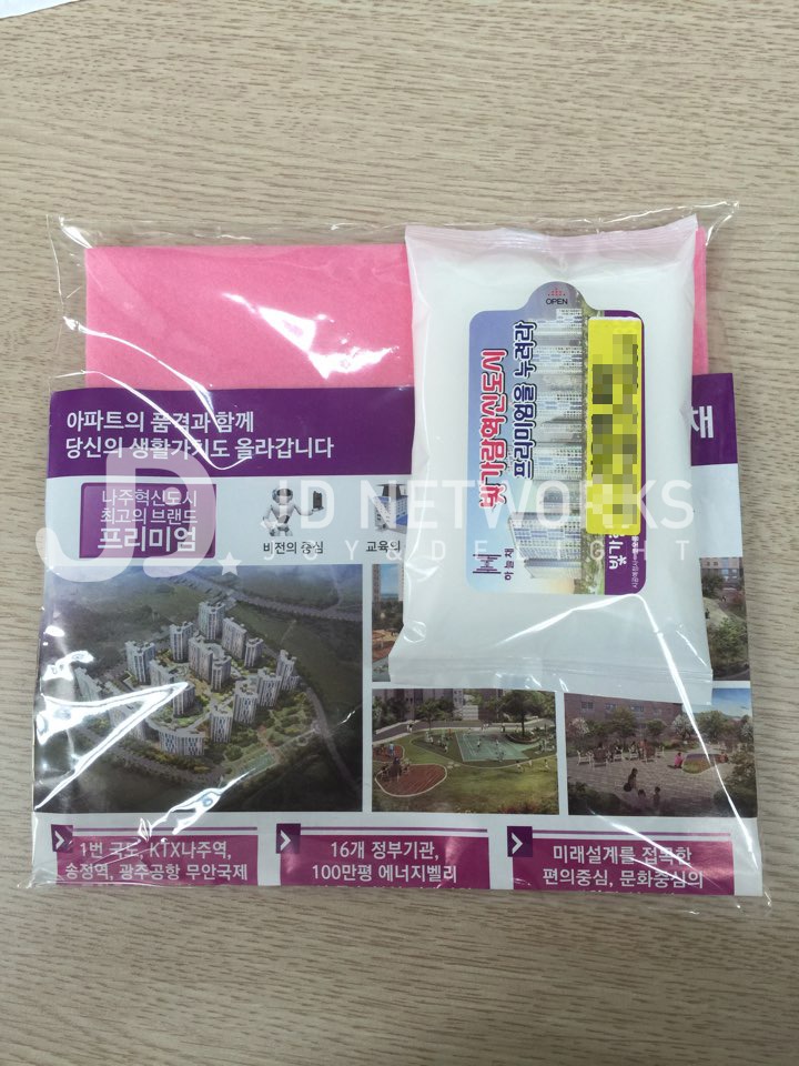 제이디네트웍스 이미지