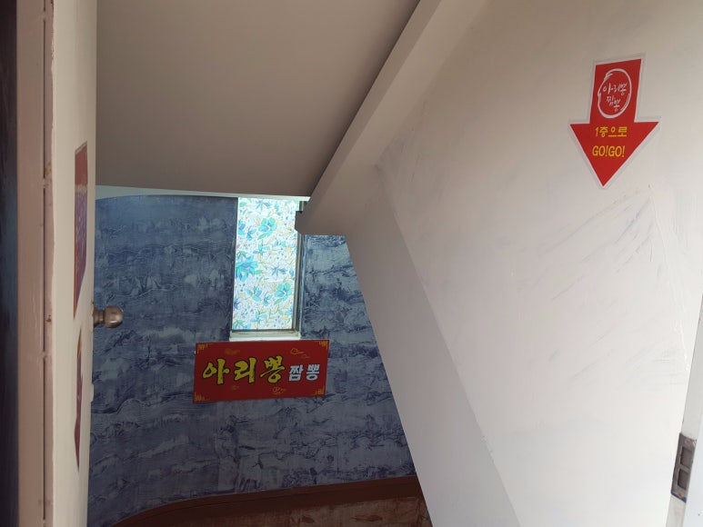 동궁장여관 이미지