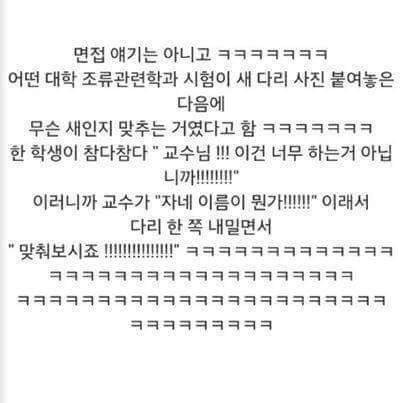 웃긴 썰 레전드 모음ㅋㅋ/ 우울할때 보세요~ㅋㅋㅋ : 네이버 블로그