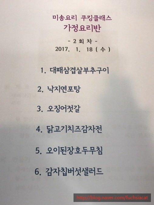 차가정 이미지