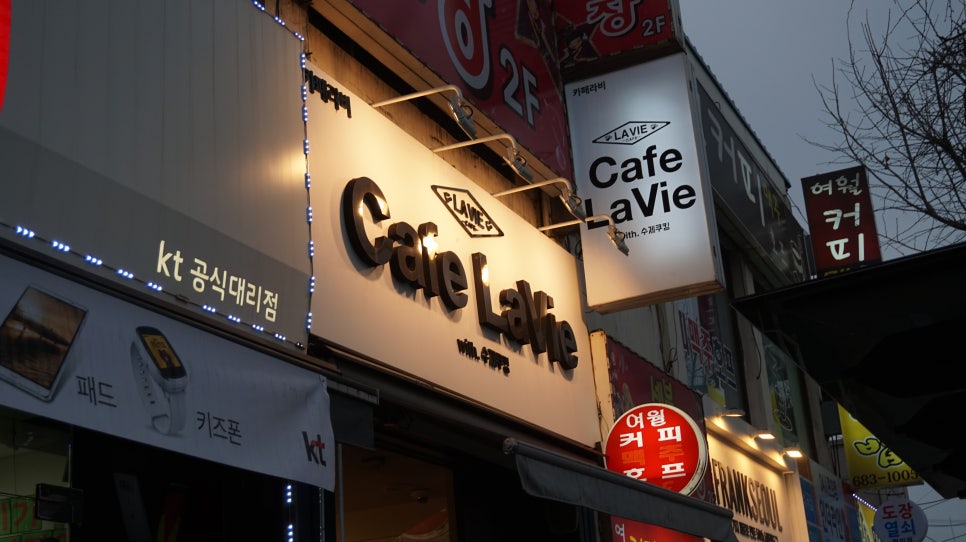 카페라비(cafe Lavie) 이미지