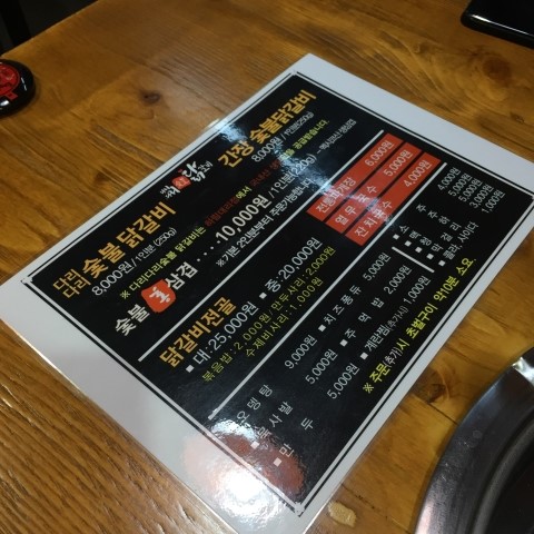 홍삼겹 이미지