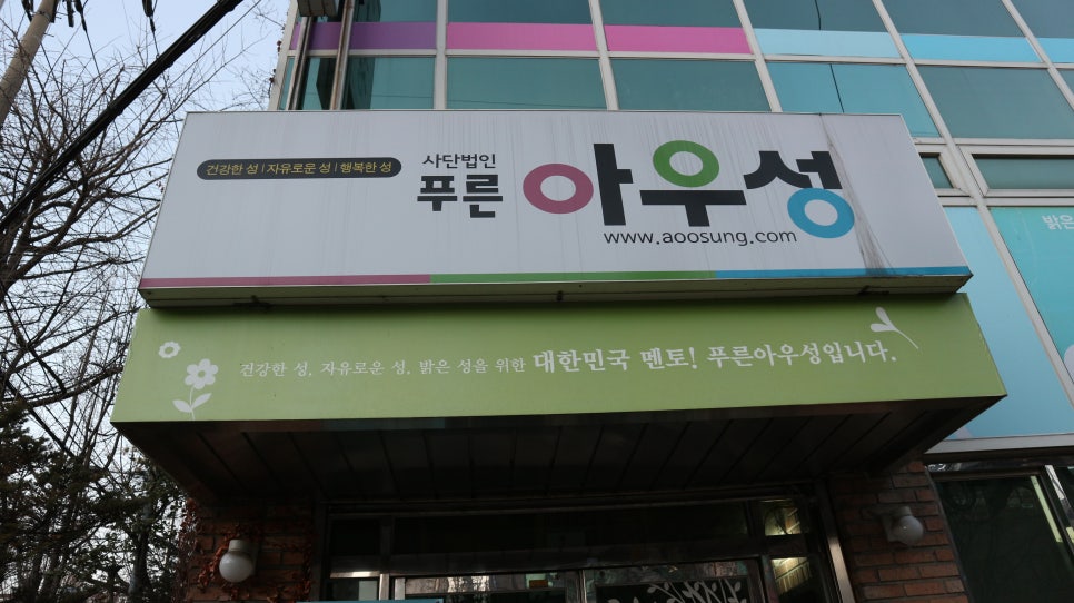 바른생각 이미지