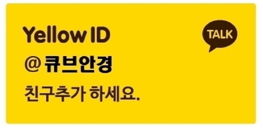 옐로우플러스 이미지