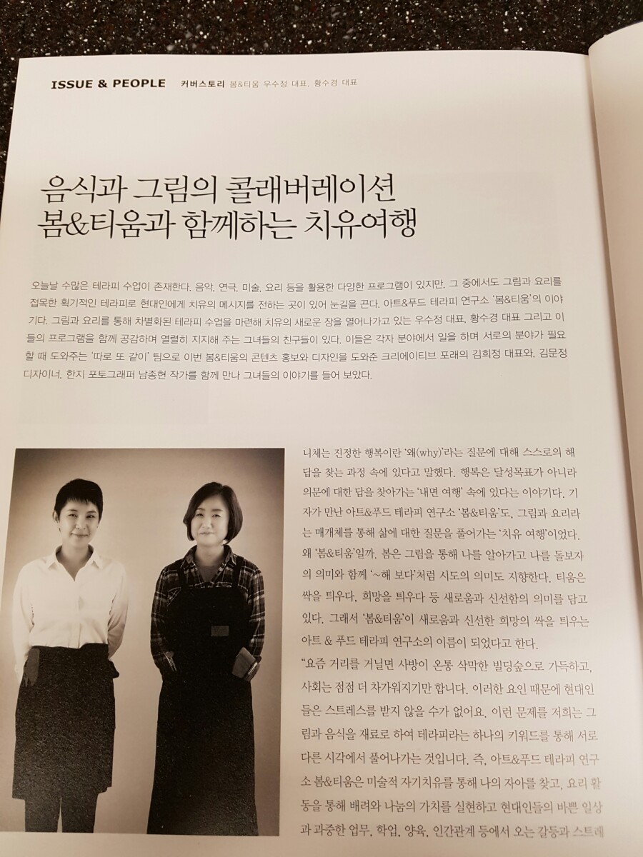 티움아트 이미지